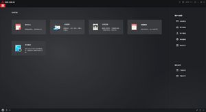 ivms 4200 ac首页.jpg