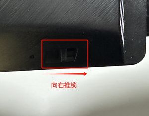 华硕A6421商用一体机后盖锁右.png