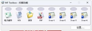 佳能MF ToolBox V4.9.png