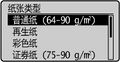 2024年2月29日 (四) 10:54版本的缩略图