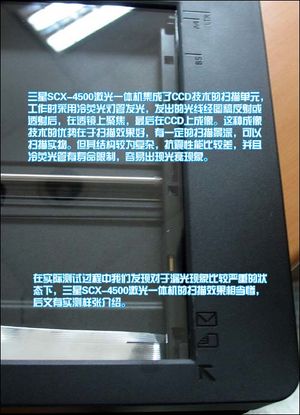 三星-SCX-4500-15.jpg