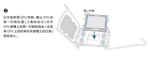 intel CPU安装步骤2.png