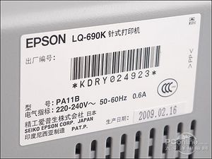 爱普生-LQ-690K-20.jpg