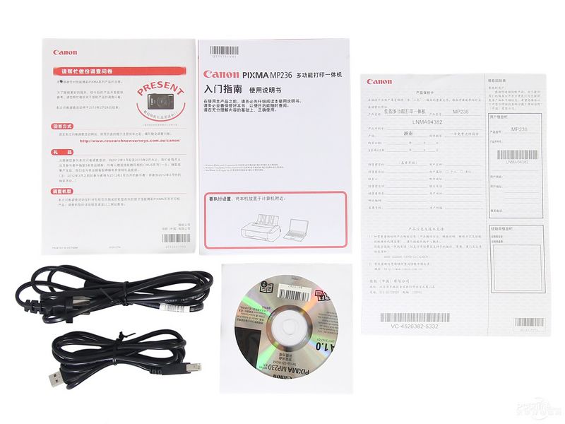 文件:佳能-MP236-4.jpg